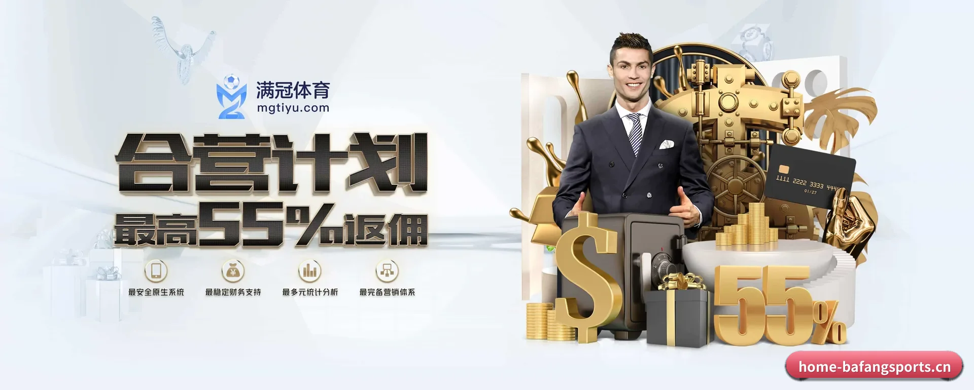 八方体育官方平台 APP