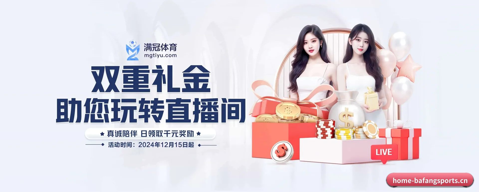 往后的安排 - AI 与大资料深度融合,为用户提供按个人习惯的智能服务。